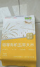 聖上壹品【京东基地】2025年新米特等有机五常大米 稻花香2号5kg/10斤 实拍图