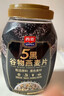 西麦5黑谷物燕麦片880g桶装 谷物代餐即食营养早餐无添加蔗糖 实拍图