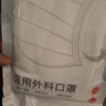 维德（WELLDAY）一次性医用外科口罩大码10只白色防沙尘冬季保暖防过敏灭菌级 实拍图