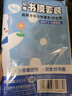 晨光(M&G)文具40张切角磨砂透明自粘包书皮保护套小学生课本书皮16K/A4大中小号包书膜开学AWT944S9 实拍图