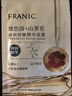 法兰琳卡玻色因山茶花弹润细嫩精华面膜女补水保湿紧致出游季 【紧致弹润】共20片 实拍图