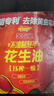 金龙鱼 食用油【保真花生油】物理压榨 压榨一级花生油6.18L 实拍图