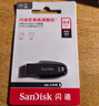 闪迪（SanDisk）64GB USB3.2 U盘 CZ550黑色 读速100MB/s 安全加密 数据恢复 学习办公电脑车载 高速大容量优盘 实拍图