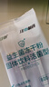江中益生菌冻干粉800亿CFU/袋2g*4条 成人肠胃肠道益生元调理活性菌 实拍图