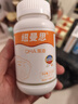 纽曼思（原名纽曼斯）Nemans 新西兰进口海藻油DHA90粒装 儿童可食用 实拍图