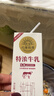 北海牧场特浓牛乳3.8g原生乳蛋白礼盒装纯牛奶200ml*12盒【临期清仓】 实拍图