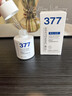 维特丝377美白精华面部精华去黄提亮抗皱紧致补水保湿抗氧烟酰胺护肤品 实拍图
