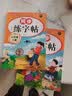 六年级上册下册同步字帖人教版2026小学六年级下册语文同步练字帖写字课课练6年级上下课本生字同步练习上学期钢笔习字帖部编版练字本 六年级【上册+下册】语文同步练字帖 小学六年级 晒单实拍图