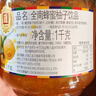 全南蜂蜜柚子茶580g  韩国进口果酱VC水果茶搭配早餐冷热冲饮节日礼品 实拍图