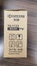 京瓷（KYOCERA）原装京瓷TK-1128粉盒FS-1060DN 1125 MFP P1025D打印机碳粉墨粉盒 京瓷TK-1123大容量粉盒 3000页 实拍图