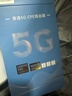 圣凡杜5g随身wifi6无线移动便携式cpe千兆双频wifi免插卡2025款无限流量路由器车载办公户外直播十大排名 【5G顶配版】满载调校狂暴性能，网速高达千兆 可适用于【华为中兴设备】 实拍图