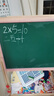 QZMTOY特大号木质双面磁性幼儿童画板小黑板男女孩学生家用教学生日礼物 实拍图
