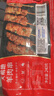 大希地安格斯牛肉串240g*3袋+羊肉串240g*2袋 腌制入味烧烤露营食材 实拍图