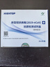 KANG HUA新冠检测试剂盒非核酸检测新冠抗原病毒家用快速检测试纸25人份 实拍图