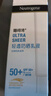 露得清全身防晒霜SPF50+高倍男女护肤品防水防汗80ml礼物 实拍图