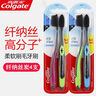 高露洁（Colgate）男士中硬毛牙刷4支去牙渍亮白牙齿清洁烟渍茶渍成人牙刷含炭软毛 实拍图
