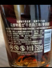 马爹利名士VSOP 干邑 白兰地 750ml 双支礼盒 春节 年货 送礼 实拍图
