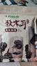 十月稻田 东北秋木耳 500g 黑木耳 小碗耳 干木耳 肉厚无根 火锅煲汤食材 实拍图