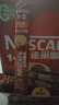 雀巢（Nestle）【樊振东同款】1+2原味低糖*速溶咖啡三合一冲调饮品90条1350g 实拍图