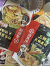 海底捞 火锅底料调味料 家庭聚会 一料多用 【7连包】一人食上汤三鲜100g 实拍图