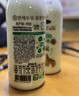 伊利YONSEI MILK延世牧场 韩国原装进口 1L 儿童低温牛奶 实拍图