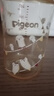 贝亲（Pigeon）PPSU双把手防胀气奶瓶240ml 猫头鹰 L号奶嘴 6月+ AA221 实拍图