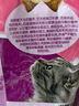 伟嘉成猫猫粮1.3kg牛肉味布偶蓝猫橘猫加菲英短猫咪夹心粮全价粮 实拍图