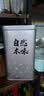 中谷御品茶叶高山云雾绿茶2026新茶特级明前嫩芽浓香型送礼茶叶礼盒125g 实拍图
