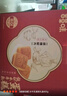 百草味低糖水牛乳蛋糕礼盒800g面包糕点休闲零食健康年货新年礼物团购 实拍图