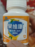 果维康维生素c含片水果味vc 石药维c含片成人儿童补充维生素c蓝莓橙苹果 鲜橙味[好效期] 60粒*1盒 实拍图
