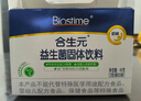 合生元（BIOSTIME）奶味益生菌婴儿 益生元双歧杆菌呵护肠胃 20袋 实拍图