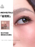 3ce九宫格九色眼影盘雀斑粉New Neutrals原陶棕哑光生日礼物新年 实拍图