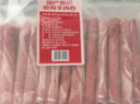 鲜京采国产原切高钙羊肉卷1.6斤（400g*2） 火锅食材 羊肉生鲜 实拍图