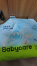 babycare Air pro拉拉裤加量装XXL66片(>15kg) 婴儿尿不湿夏日超薄透气 实拍图