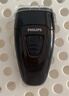 飞利浦（PHILIPS）电动剃须刀经典便携款 自动研磨刮胡刀胡须刀 年会奖品年货生日礼物送男生老公父亲  出行必备  实拍图