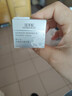 佰草集新七白肌能焕白修护霜（体验装）10G 实拍图