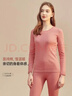 顶瓜瓜顶呱呱秋衣秋裤女纯棉抗菌情侣薄款保暖内衣套装女浅绯红175 实拍图