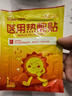 sister care医用暖贴热敷贴暖宝宝贴膝盖保暖贴肩颈暖腰暖肚子生理期暖宫10贴 实拍图