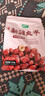 十月稻田 新疆灰枣 500g 若羌红枣 小枣 休闲零食 泡水煮粥补气血 八宝粥 实拍图