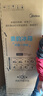 美的（Midea）271升三门冰箱灰色小型电冰箱三开门一级能效节能风冷无霜双净味家用租房MR-283WTPZE【国家补贴】 实拍图
