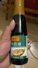 李锦记 蒸鱼豉油207ml 0添加防腐剂 清蒸白灼炒菜凉拌提鲜 酱油生抽 实拍图