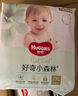 好奇（Huggies）小森林拉拉裤XXL30片(15kg以上)尿不湿心钻【透氧顶配更低敏】 实拍图