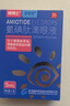 原研【视博士舒视明】 2盒装氨碘肽滴眼液5ml/盒 实拍图