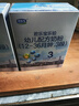 君乐宝（JUNLEBAO）乐铂幼儿配方奶粉(12-36个月龄，3段)400克 含OPO结构脂 实拍图