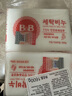 保宁（B&B）婴儿宝宝专用尿布洗衣皂儿童内衣内裤肥皂母婴洗护【200g*6块】 实拍图