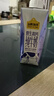 认养一头牛【3.6g蛋白】原生高钙梦幻盖纯牛奶250ml*10盒*2箱 京东自营礼盒 实拍图