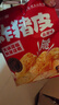 滇品客云南特产泰式油炸猪皮香麻辣椒盐味开袋即食脆猪皮卷干货网红零食 （麻辣+椒盐+原味）50g*6袋 实拍图