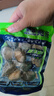 江船长 冷冻鲍鱼 净重160g(10-15粒)袋装 火锅食材 海鲜生鲜年货送礼 实拍图