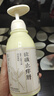 佰氏本草硫磺洗发水去屑止痒控油蓬松毛囊清洁除螨虫痘痘洗头膏男女士 实拍图