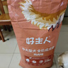 好主人 全价通用狗粮狗干粮中大型犬成犬粮金毛阿拉斯加20kg/40斤 实拍图